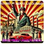 Бутират GHB 99,8%  VHQ концентрат (Oxy) в Карпинске