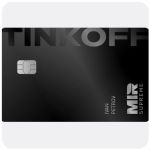 Дебетовая карта Тинькофф банк  (именная на дропа)  в Карпинске